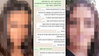 Ор и Нога обманули десятки израильских туристов - и угрожают судом