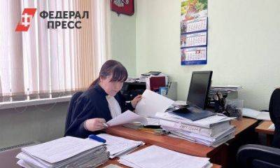 Нестандартное дело: в Екатеринбурге требуют признать нелегитимной деятельность налоговой службы