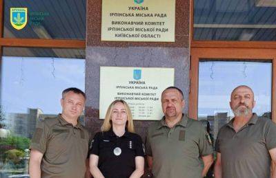 В Ирпене начал работу Координационный центр для ВПЛ с Луганщины