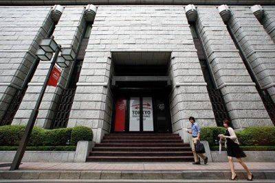 Японикий индекс Nikkei падает на выдохшемся ралли в технологическом секторе в четверг