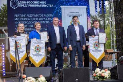 Дзержинск лидирует в рейтинге муниципалитетов по развитию предпринимательства