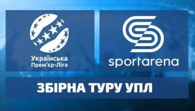 Будковский, Груша, Тищенко, Грицук, Галата и вся сборная сезона Первой лиги 2022/23