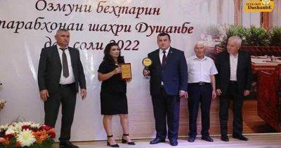 В столице прошел конкурс «Лучший ресторан в городе Душанбе»