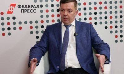 Директор ФРП Челябинской области: «Технологический суверенитет для нас в приоритете»