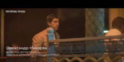 Кличко подписал заявление об увольнении чиновника КГГА, которого заметили ночью возле ресторана