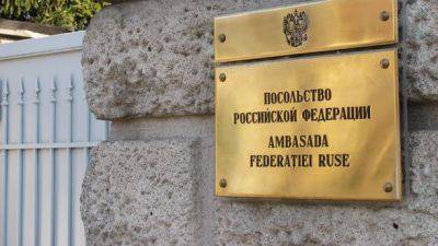 Румыния высылает 51 сотрудника посольства рф