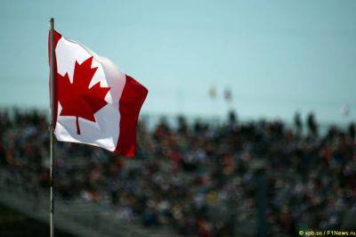 Пожары в Канаде не угрожают проведению гонки