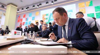 Премьер-министры стран ЕАЭС по итогам Евразийского межправсовета подписали 14 документов
