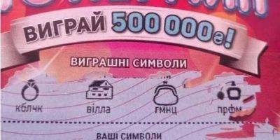 Вот это удача. Участник МастерШеф Самвел Адамян выиграл 50 тыс. грн в мгновенной лотерее на заправке