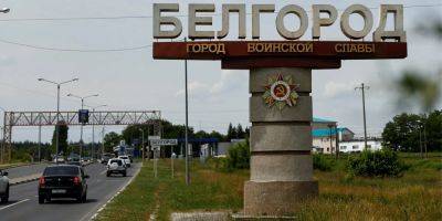 «Бавовна» в РФ. Российские власти заявили, что ночью над Белгородом работала ПВО