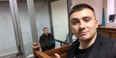Исполнитель покушения на Стерненко получил 10 лет тюрьмы