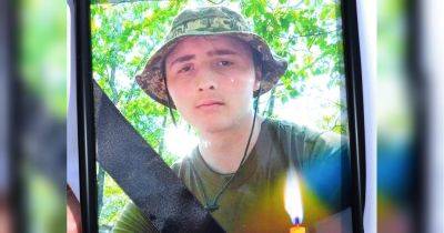 Среди побратимов был самым молодым: на войне погиб 19-летний герой из Винницкой области