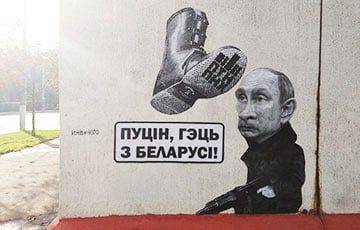 Белорусы — Путину: Пошел вон из нашей страны