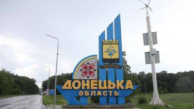 Из Донецкой области принудительно эвакуируют детей, — глава ОВА