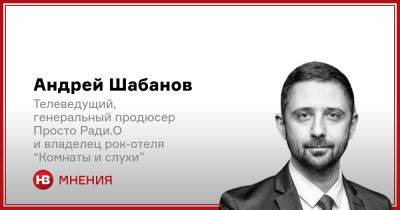 Путешествие в поисках смысла. Что я понял о счастье - nv.ua - Украина