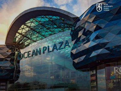 Владимир Путин - Ocean Plaza - Аркадий Ротенберг - Игорь Ротенберг - Рустем Умеров - Кабинет Министров Украины передал киевский ТРЦ Ocean Plaza Фонду госимущества для приватизации - gordonua.com - Россия - Украина - Кабинет Министров