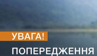 Погода хорошенько тряхнет Украину: синоптики сделали важное предупреждение