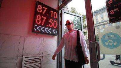 Эксперты спрогнозировали курс рубля на июль