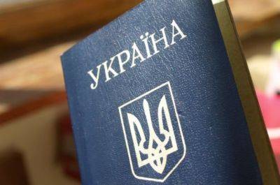 Получение гражданства Украины 2023 – какие изменения утвердила Верховная Рада