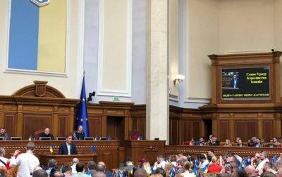 Испания выделяет пакет помощи Украине