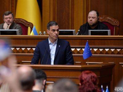 Санчес заявил в Киеве, что Испания будет поддерживать Украину независимо от цены, которую придется платить