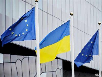 Украина рассчитывает в декабре начать переговоры о вступлении в ЕС – Зеленский