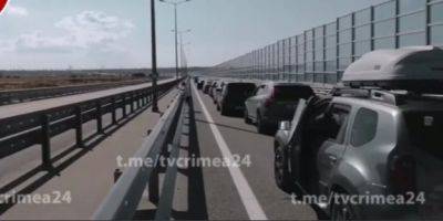 Паранойя у россиян. На въезде на Керченский мост образовались огромные пробки из-за усиленных досмотров автомобилей