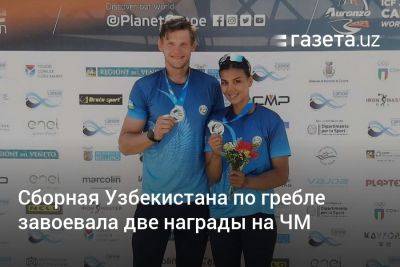 Сборная Узбекистана по гребле завоевала две награды на ЧМ