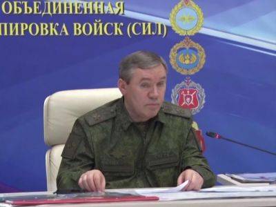 Герасимов впервые появился на публике после бунта "Вагнера" и сообщений об отстранении от командования войсками РФ в Украине