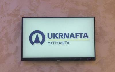 ВАКС отменил еще две обязанности экс-главе «Укрнафты» - ru.slovoidilo.ua - Украина