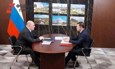 Михаил Мишустин провел закрытую встречу с губернатором Куйвашевым на ИННОПРОМЕ: о чем шла речь
