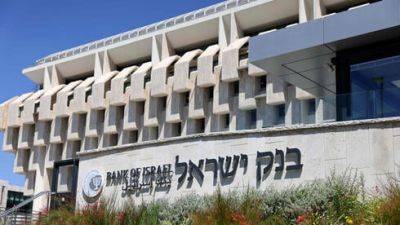 Впервые за 15 месяцев: Банк Израиля не повысил учетную ставку