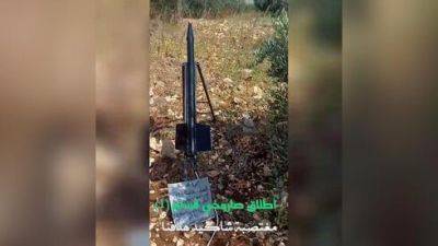 ЦАХАЛ обнаружил палестинские ракеты возле еврейского поселения в Самарии