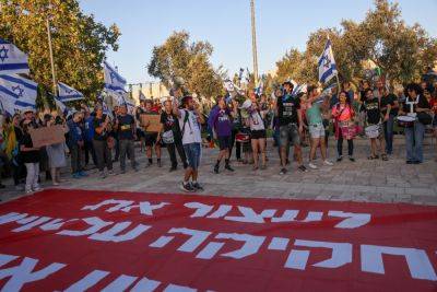 Репетиция к завтрашним протестам: демонстрации у Кнессета, Верховного суда и дома главы Гистадрута