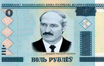 Лукашенко: Доллар для нас – вражеская валюта