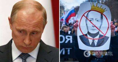 Уровень доверия мира к Путину и России упал – результаты опроса