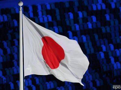Япония не возражает против передачи Украине кассетных боеприпасов – представитель правительства