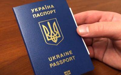 Можно остаться без паспорта: украинцев обязали важной процедурой до 1 августа