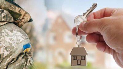 У Минветеранов объяснили, как получить жилье военным | Новости Одессы