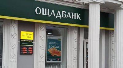 У кого больше всего отделений в Украине. В рейтинге банков сменился лидер