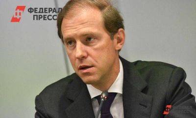 Глава Минпромторга Мантуров оценил качество новгородских инновационных протезов