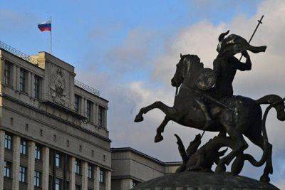 Госдума приняла поправки в законы для внедрения цифрового рубля