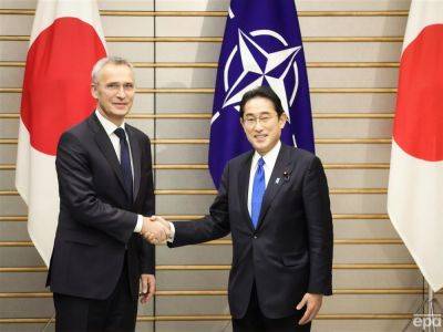 НАТО убрало упоминание об открытии офиса в Японии из совместного коммюнике – СМИ