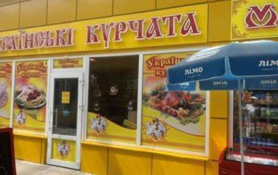 "Какая разница": в Житомире разгорелся языковой скандал в магазине