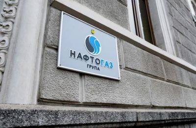 Алексей Чернышев - Нафтогаз в первом квартале получил 7,7 миллиарда чистой прибыли - minfin.com.ua - Украина