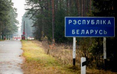 В Беларуси запретили гражданам посещать леса у границы с Украиной
