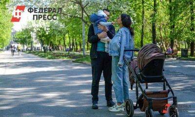 Россиянам с детьми разово дадут по 23 тысячи рублей: новости среды