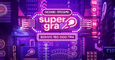 SuperGra: онлайн-казино с уникальным геймплеем