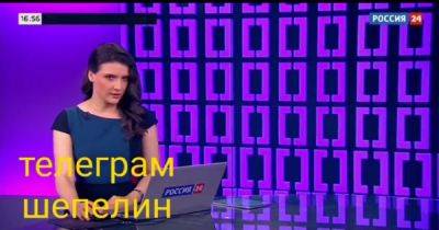 Громко щелкала "мышкой": пропагандистка Кремля не смогла дочитать новость о Шойгу ведь сломался суфлер (ВИДЕО)