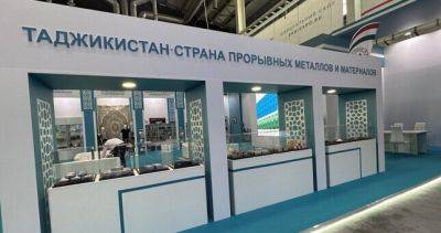 Таджикистан презентовал промышленную продукцию отечественного производства в Екатеринбурге